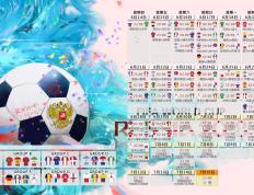 开云体育下载-C罗租借首秀震撼爆发，亚特兰大联补时绝杀加拿大国家队