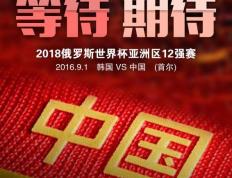 开云体育app-江苏苏宁迎来成都兴城，实力悬殊的对决引人期待！的简单介绍