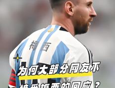 开云体育平台APP-巴黎圣日耳曼完胜巴塞罗那，梅西无奈的简单介绍