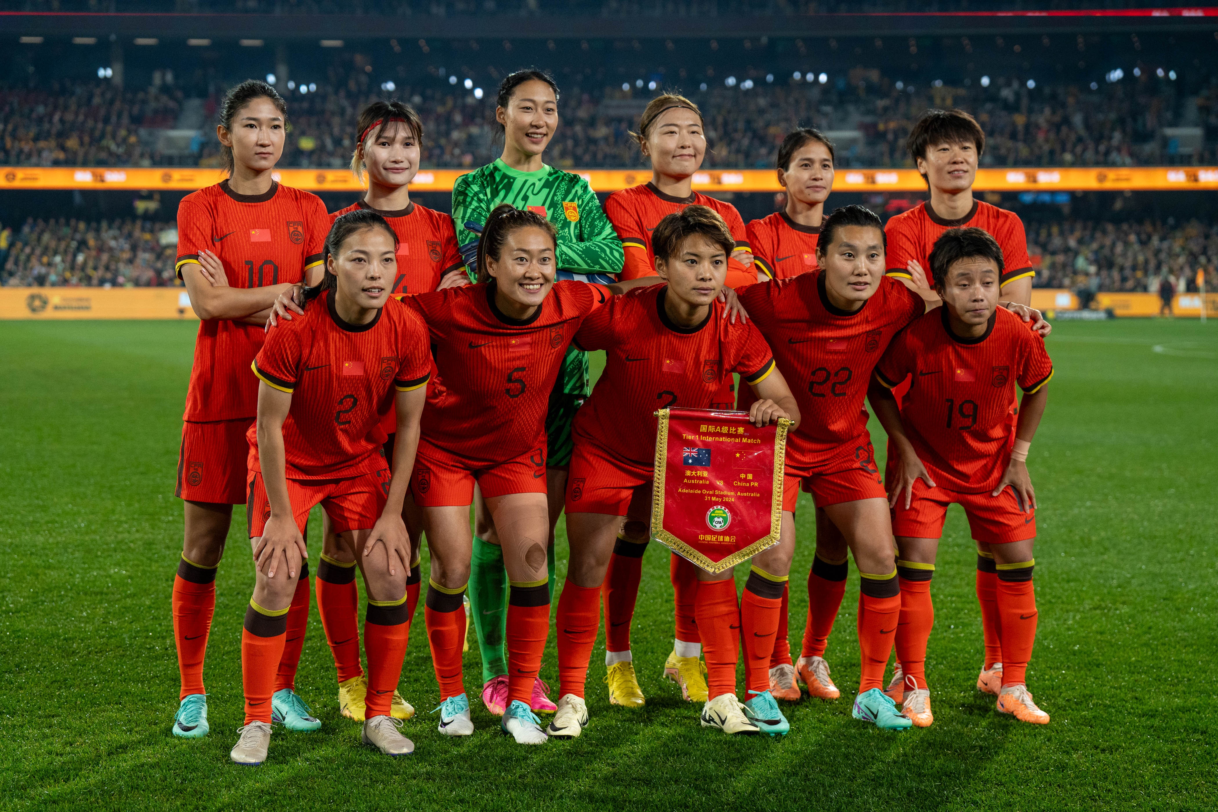 开云体育-包含国际女足比赛中中国选手斩获多金的词条