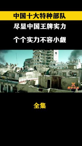 开云体育app-利用空档成功进球，球队实力尽显一览无余的简单介绍