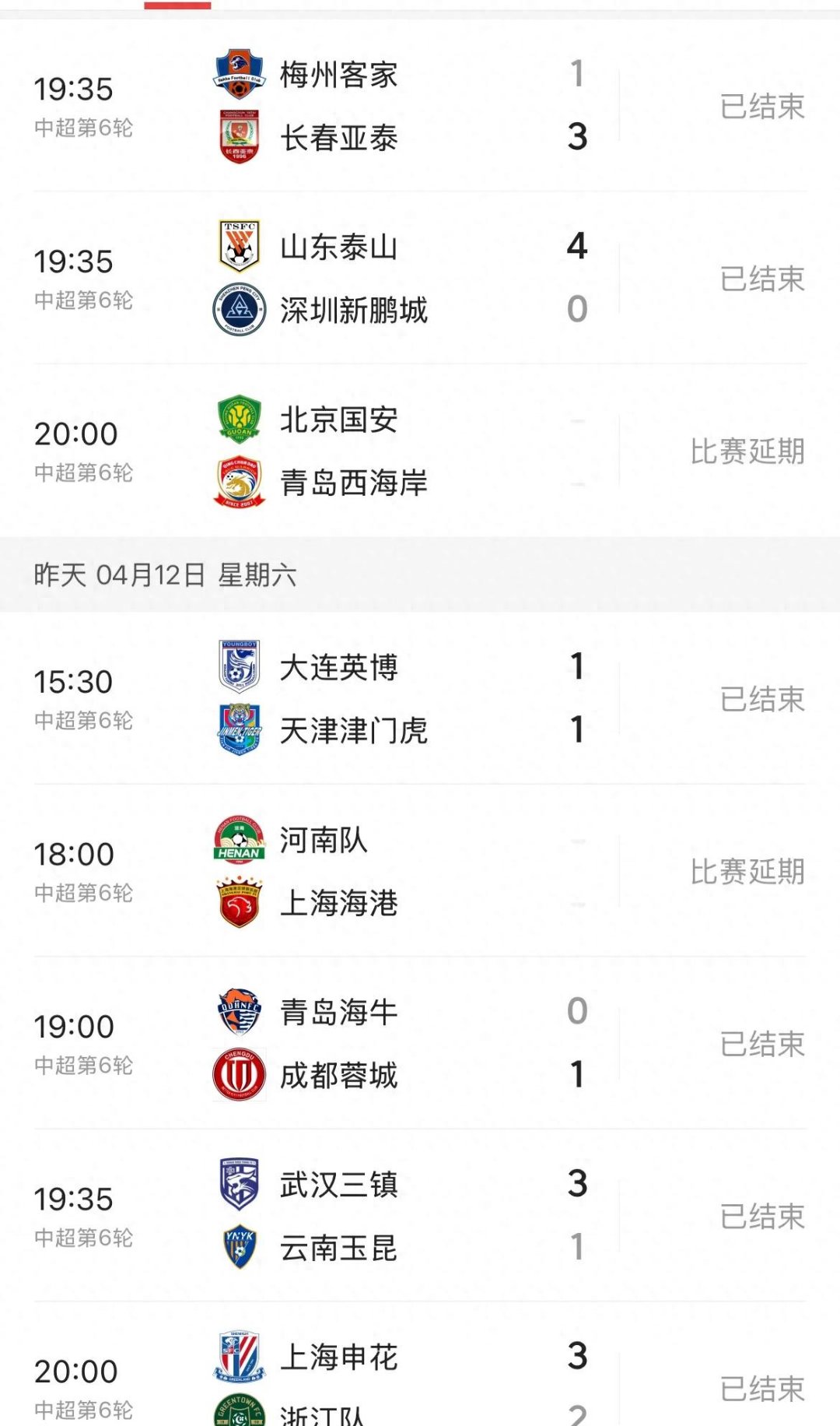 开云体育APP下载-富力客场不敌国安，积分榜略有下滑的简单介绍