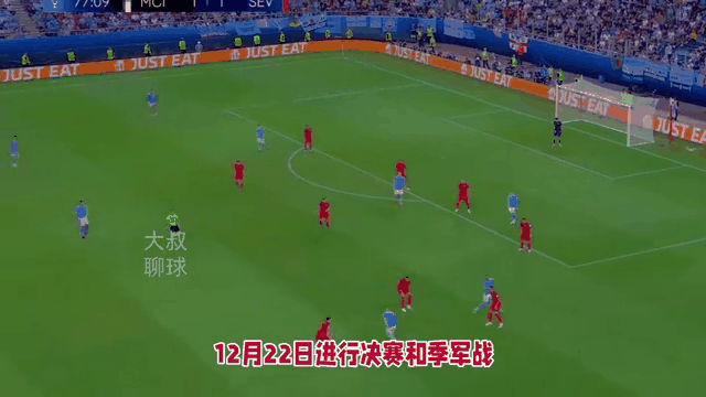 开云体育在线-2025世俱杯：浦和红钻赛前焦点揭秘的简单介绍