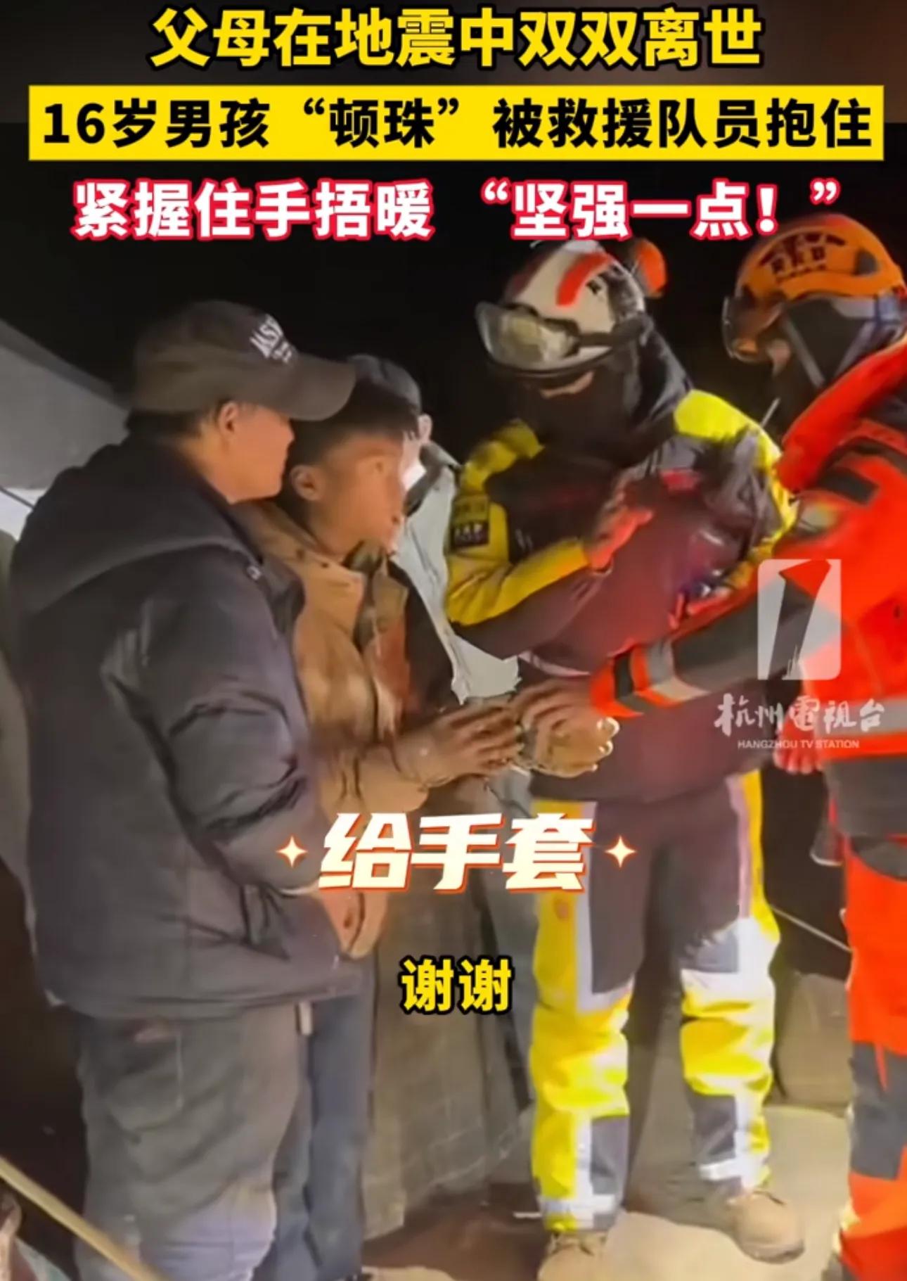开云APP-西藏队全队鼎力相助，共进退的简单介绍