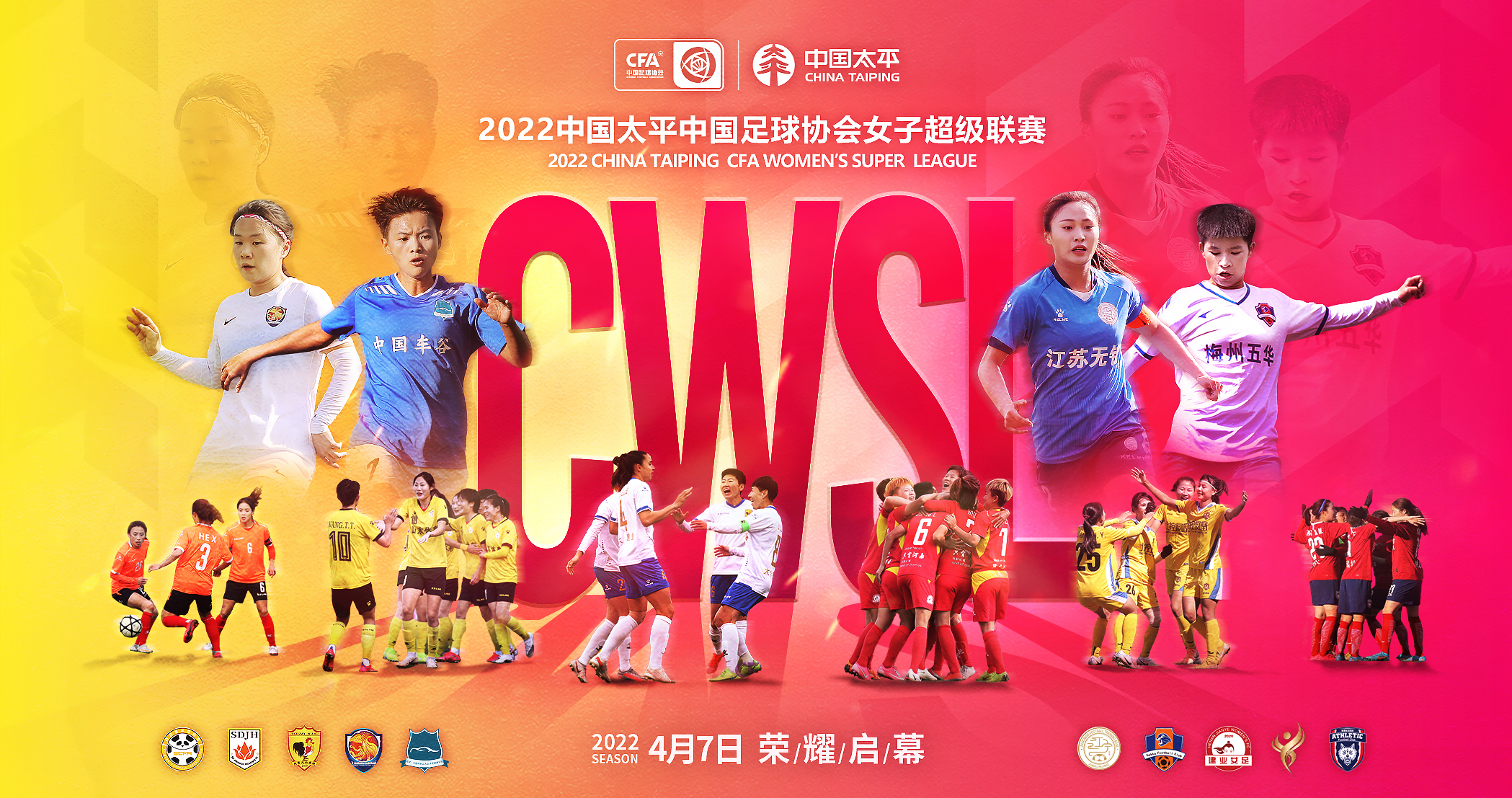 开云体育平台APP-国际女足赛事：中国队全面占优势
