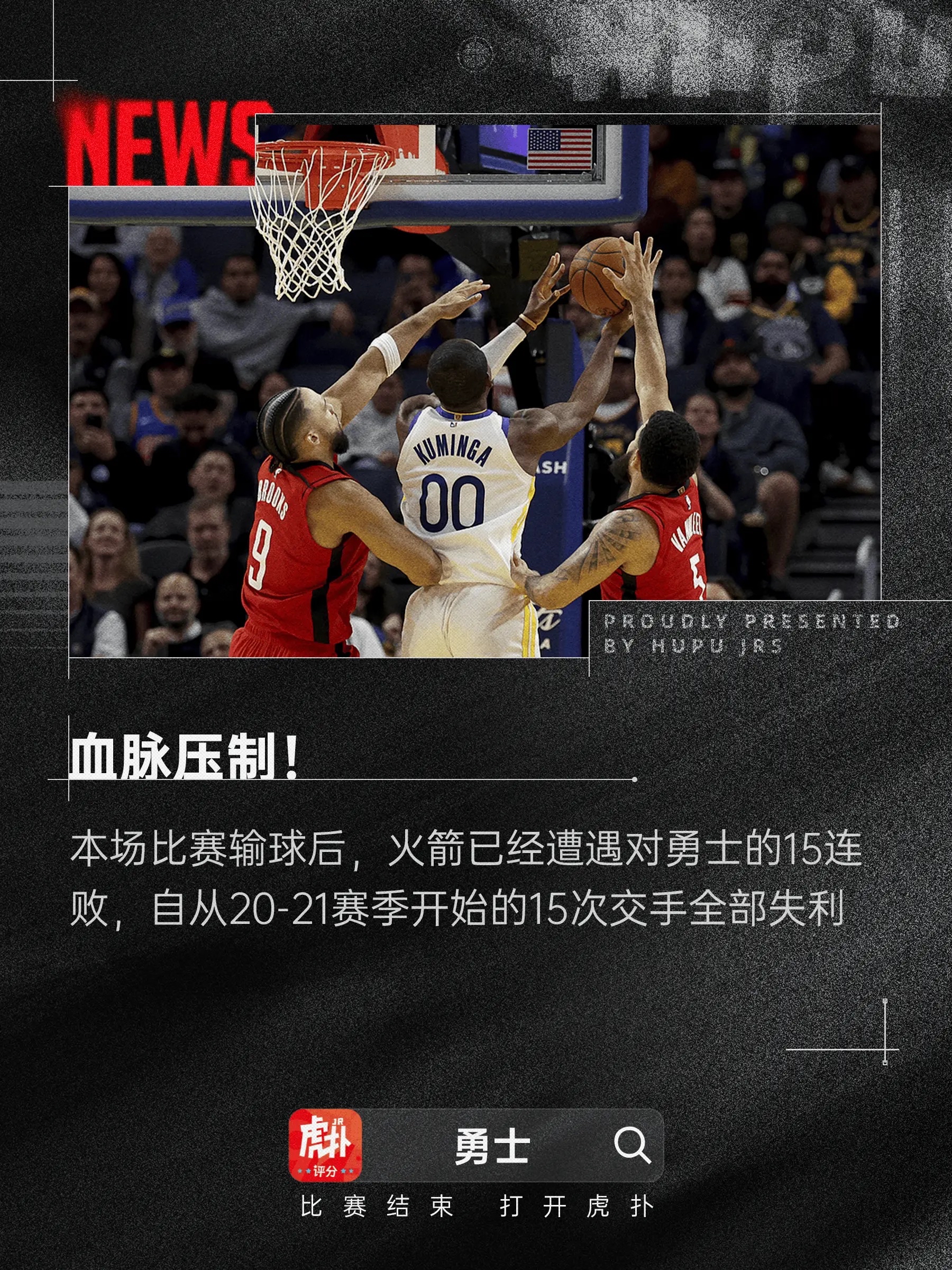 开云体育登录-关于无惧困难！国家队英勇争夺胜利比赛的信息