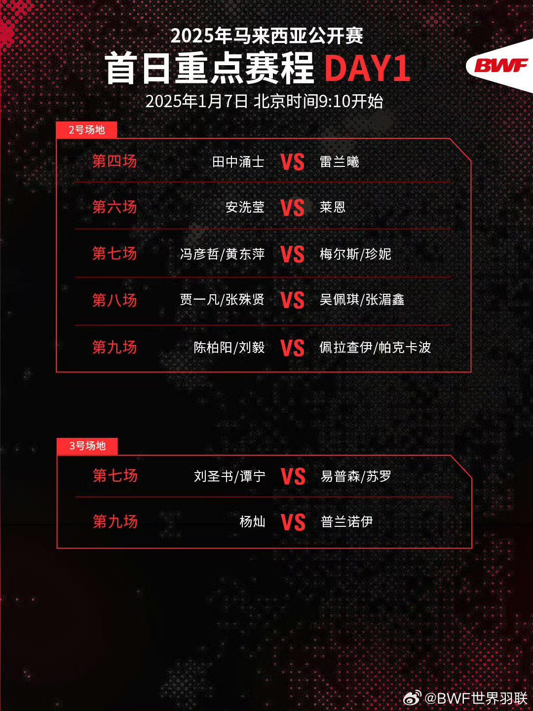 开云体育下载-主场作战举世瞩目，球队成绩如何？的简单介绍