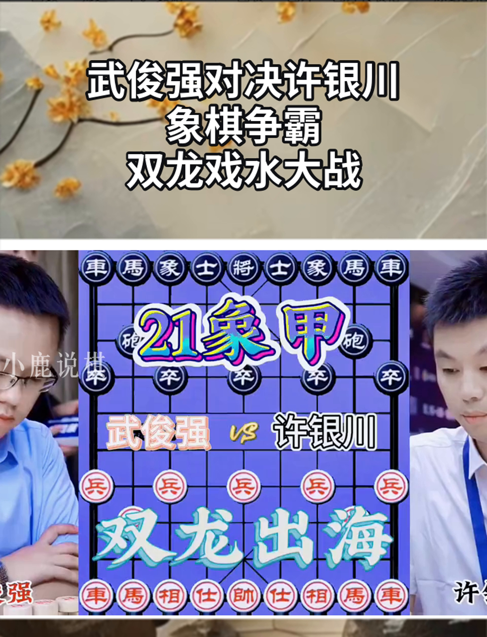 开云体育入口-关于强强对决！顶级比赛精彩纷呈的信息