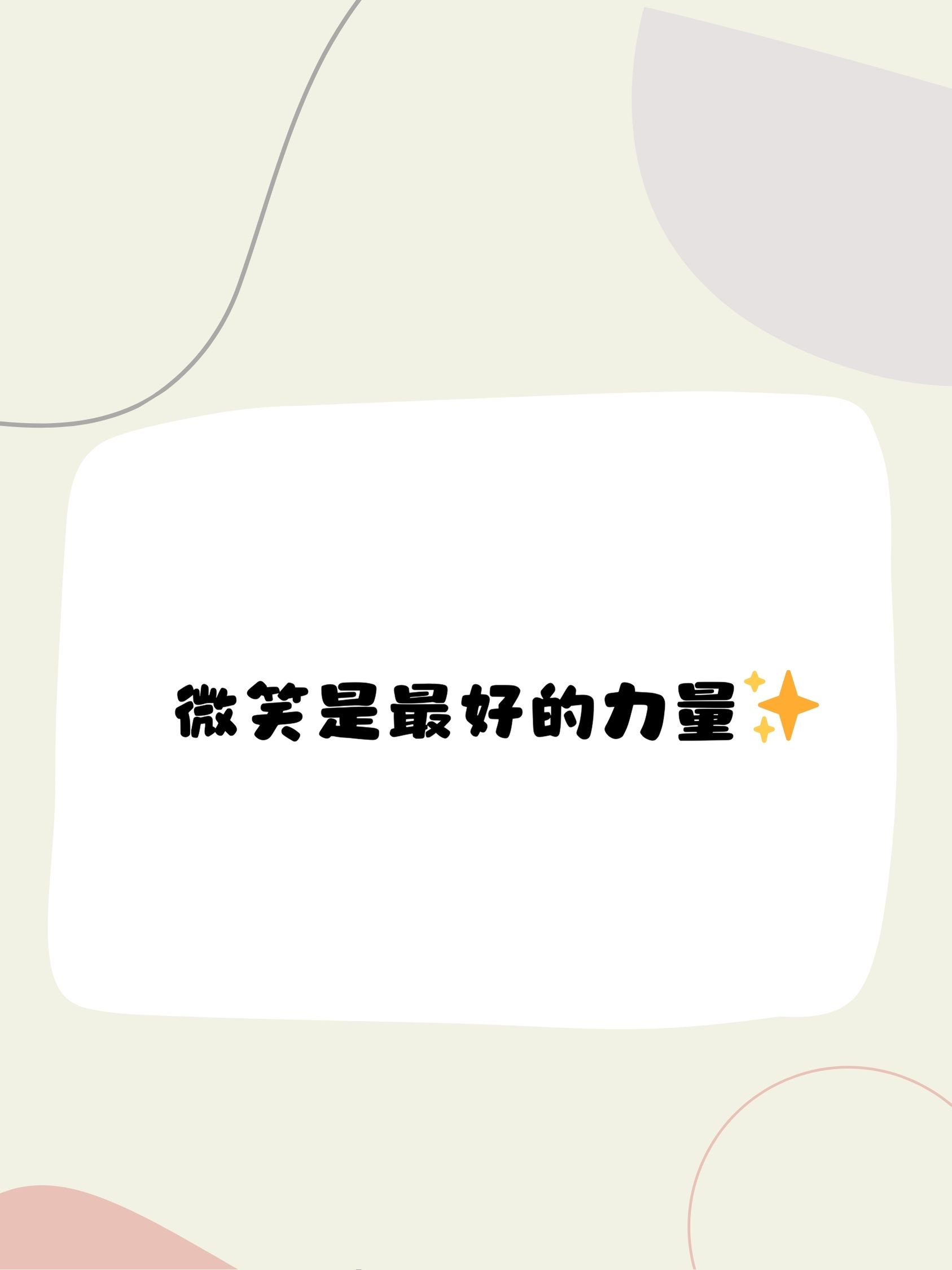 开云平台-包含错失良机，胜负皆有可能，长度个字的词条