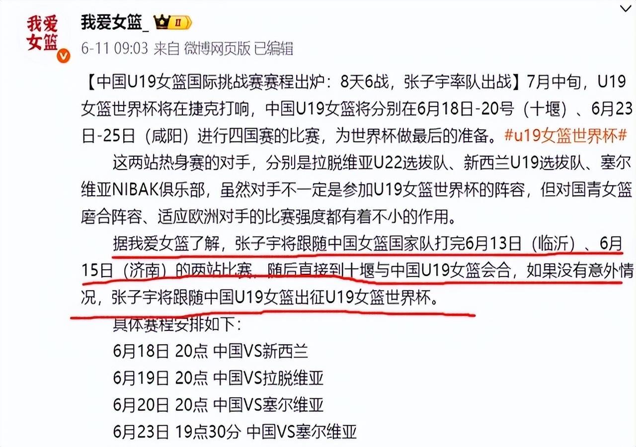 开云下载-欧洲国家队紧张备战，迎战强敌