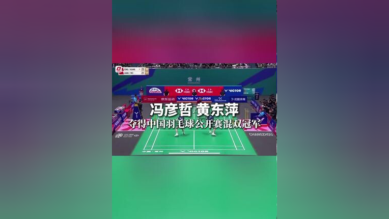 开云下载-队伍合作无间，夺得男子团体赛冠军