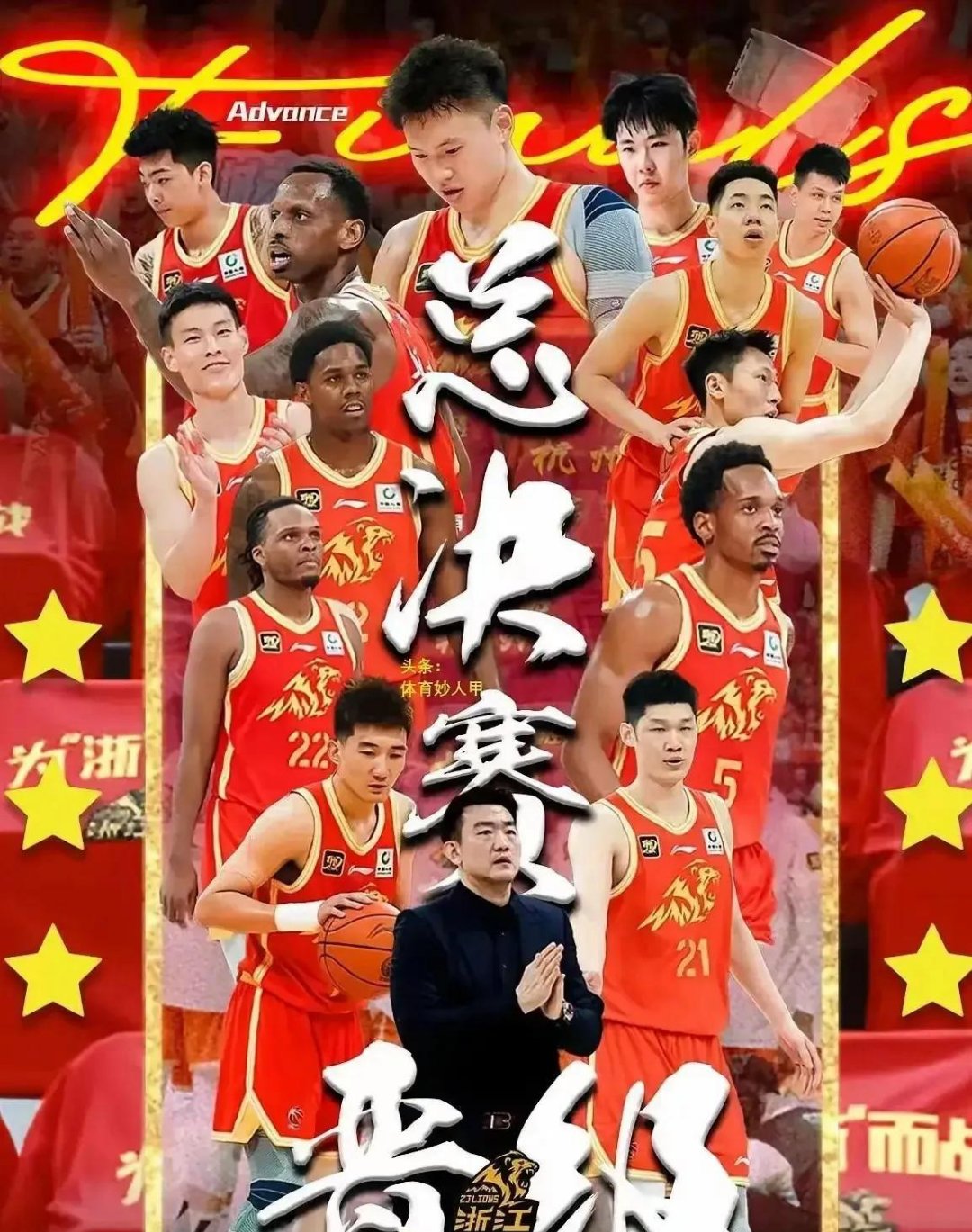 开云下载-队伍合作无间，夺得男子团体赛冠军