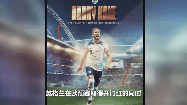 开云体育APP下载-关于欧预赛冠军之路，实力与实力火花激烈的信息