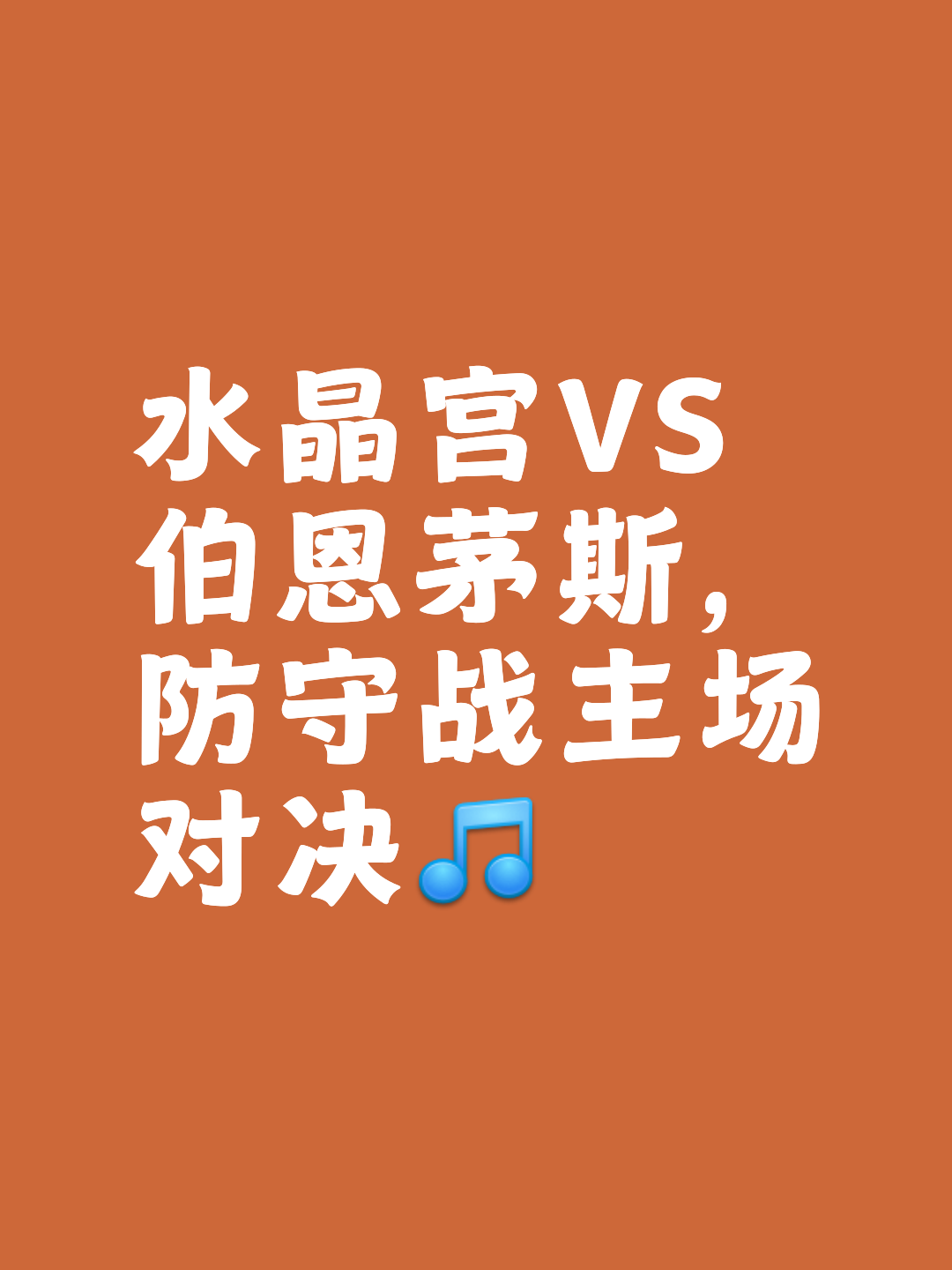 开云平台-热刺后场护卫坚不可摧，无人可破之阵的简单介绍