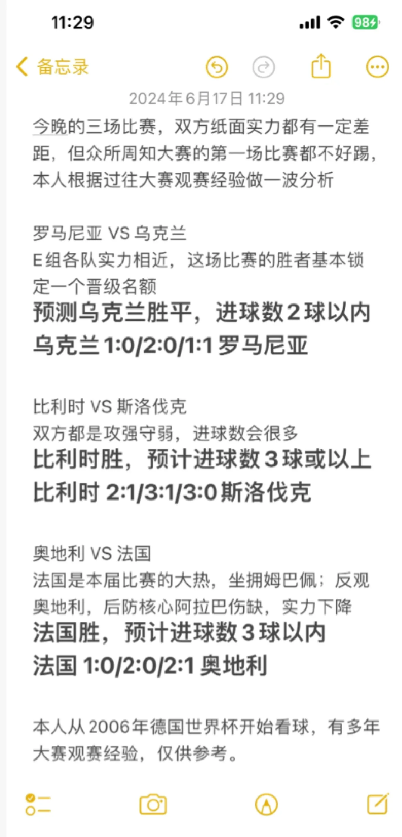 开云体育APP下载-专家分析赛况，欧洲球队决赛格局分析