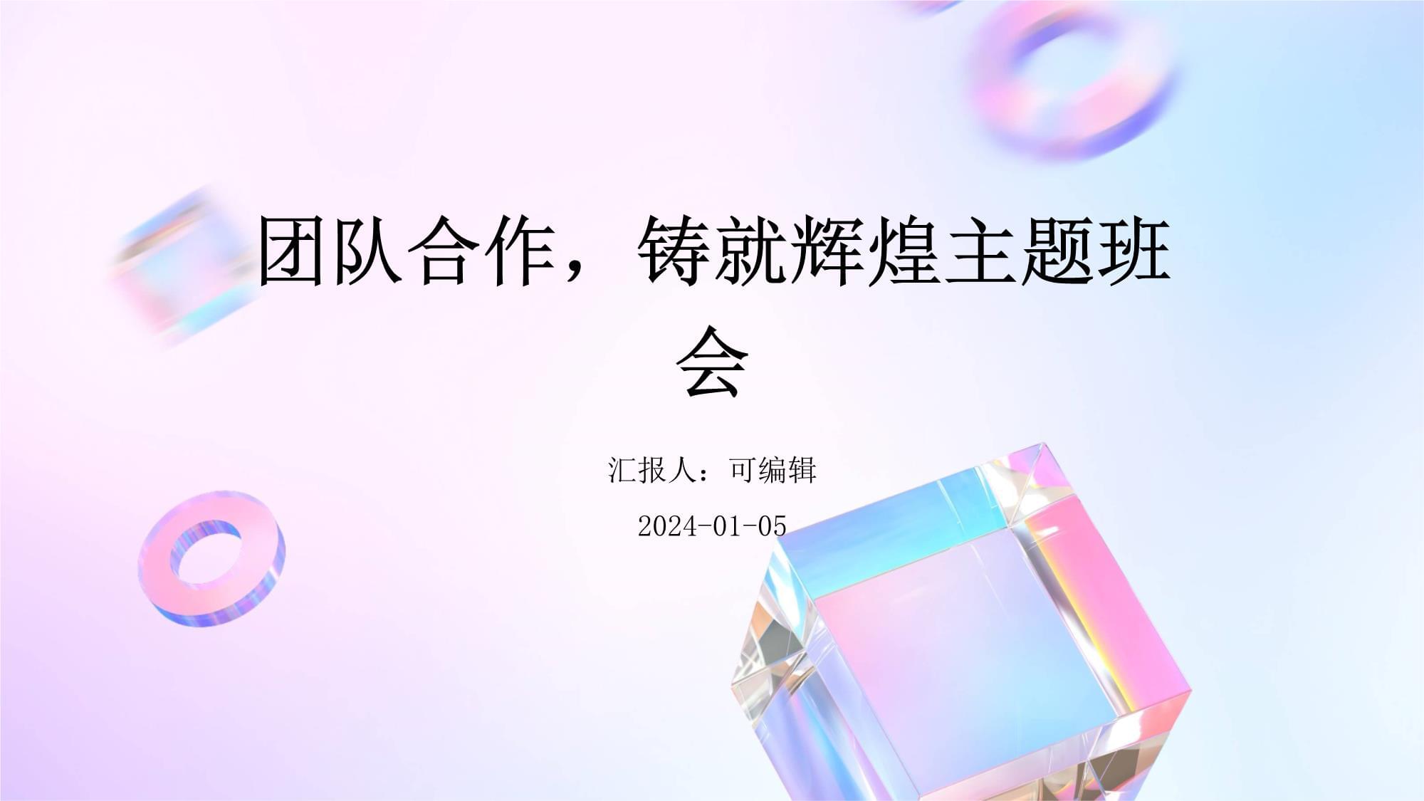 开云体育下载-团队合作在比赛中发挥关键作用