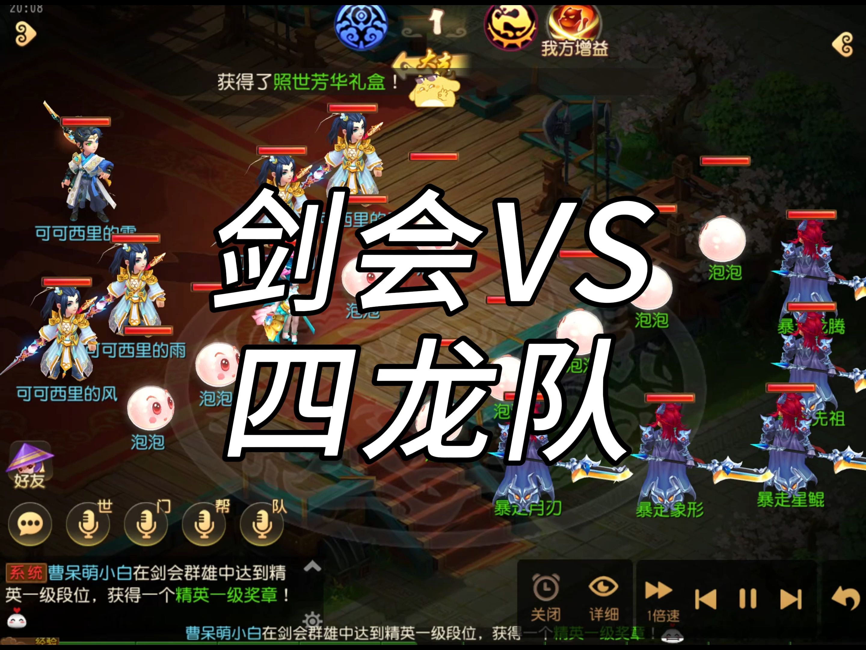 开云体育登录-梦幻对决即将上演，双方实力谁更胜一筹？
