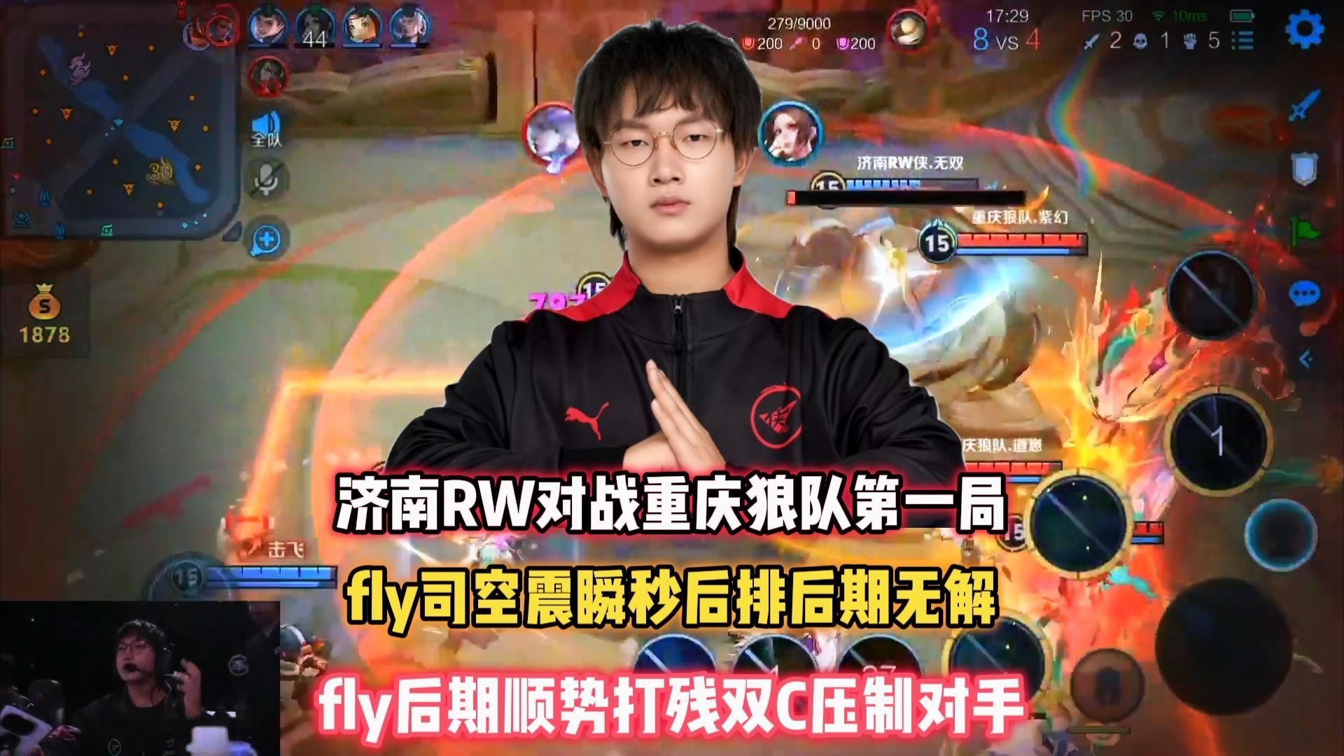 开云体育-关于FLY轻取DFM，BDD单局斩获MVP宿敌对决淘汰赛，让粉丝疯狂欢呼的信息