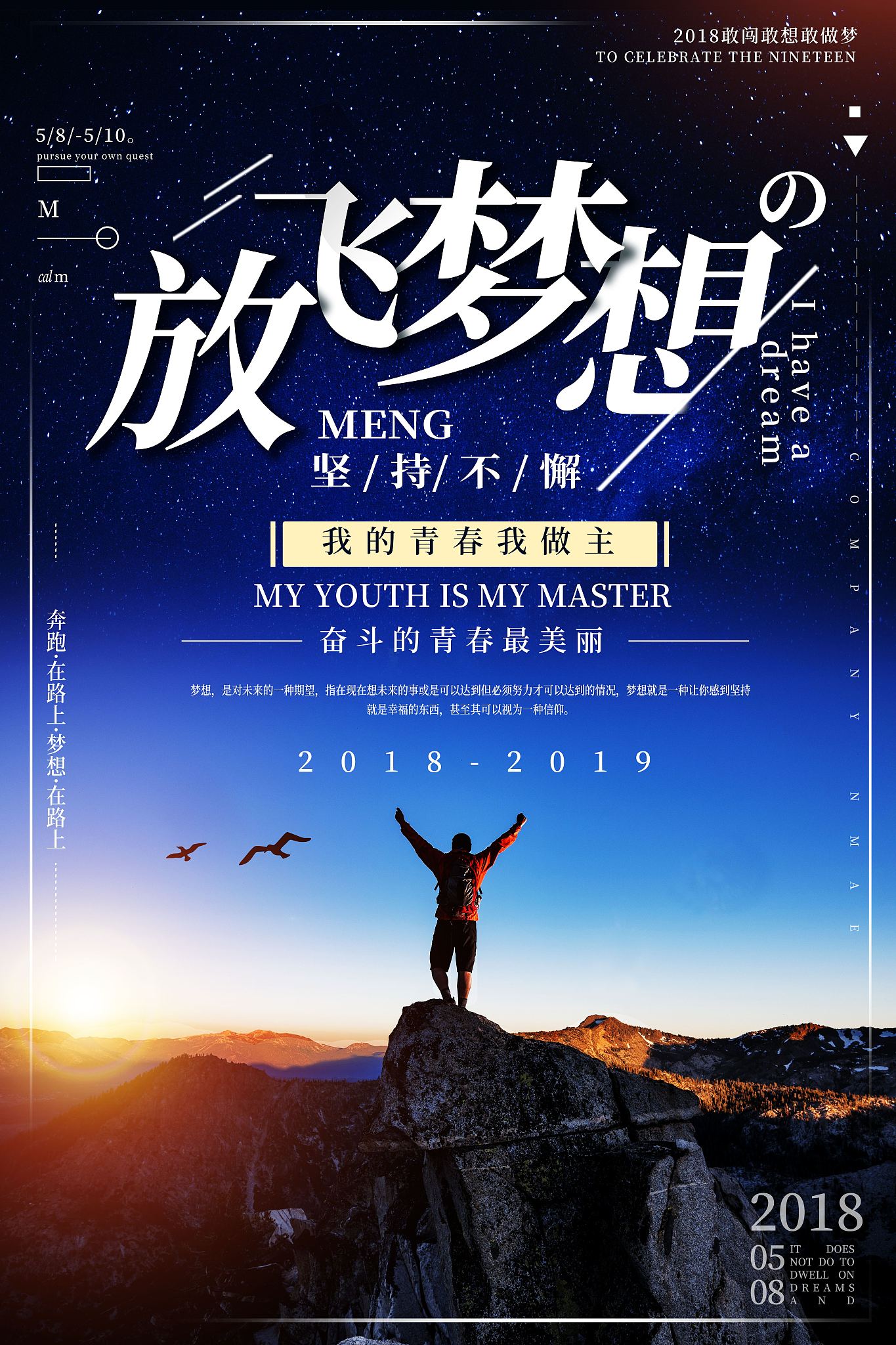 开云体育下载-机会与挑战：每个球员都在为展现自己的实力而努力拼搏的简单介绍