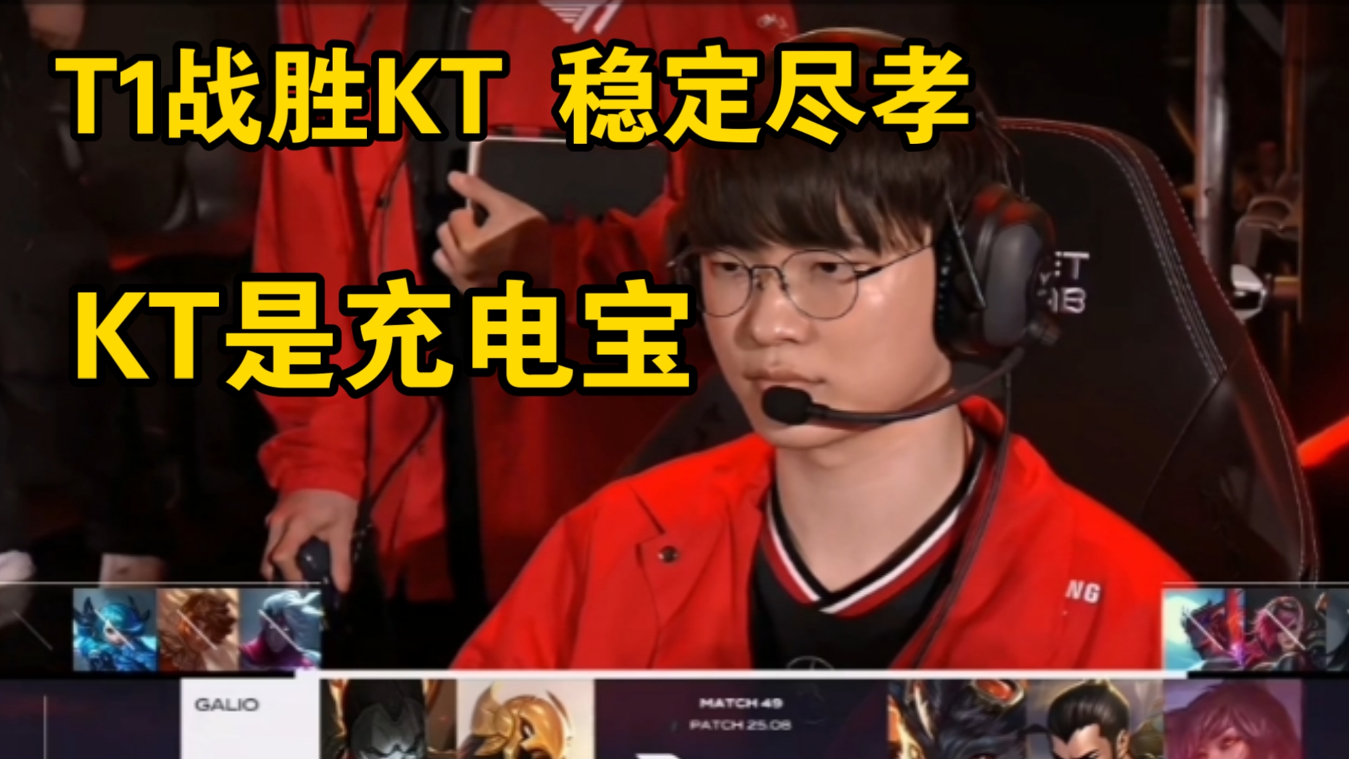开云体育官方网站-G2碾压KT，Ming极限生还后反打鏖战多局全球总决赛，留下经典瞬间的简单介绍