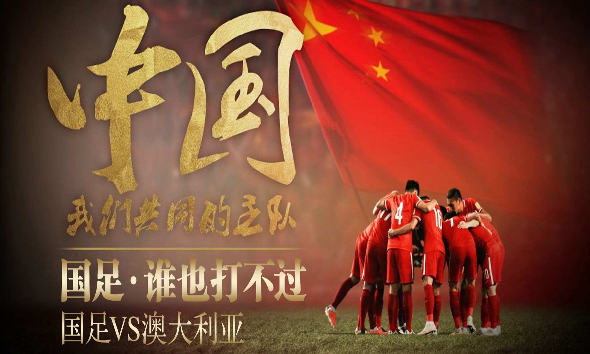 开云体育APP下载-足球场上风云再起，球队再次获胜