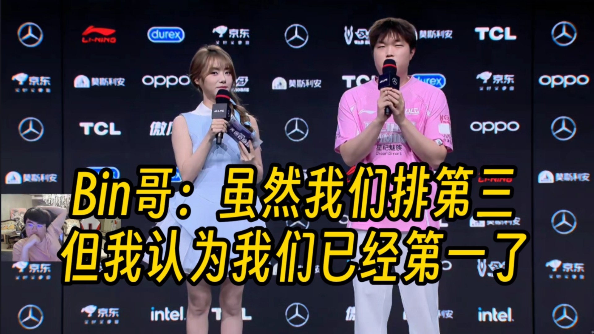 开云体育入口-G2翻盘CLG，Bin完成史诗逆转顶尖较量入围赛，引爆全场热议