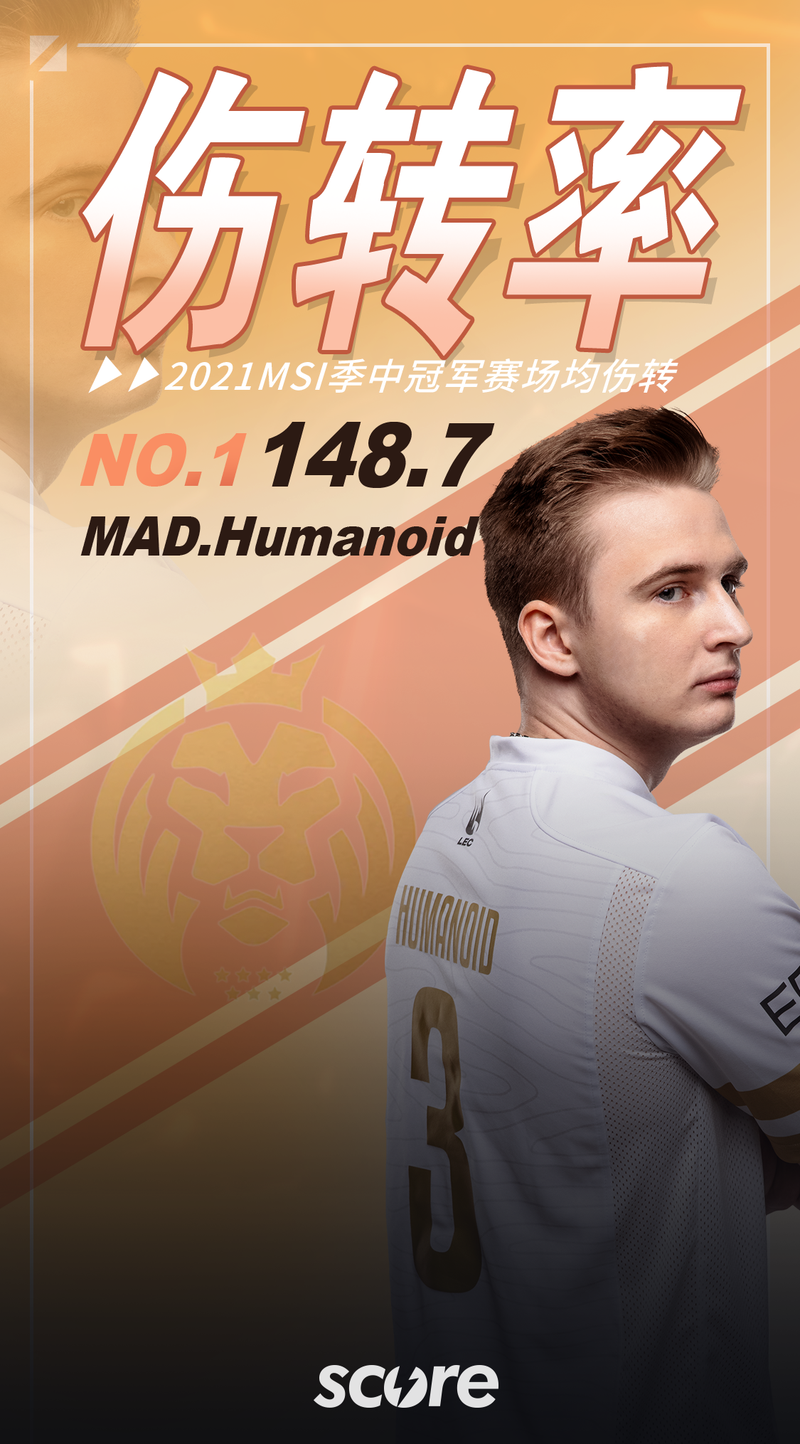 开云官方app入口-关于PSG轻取V5，ShowMaker拿下关键大龙顶尖较量成都决赛之夜，技惊四座的信息