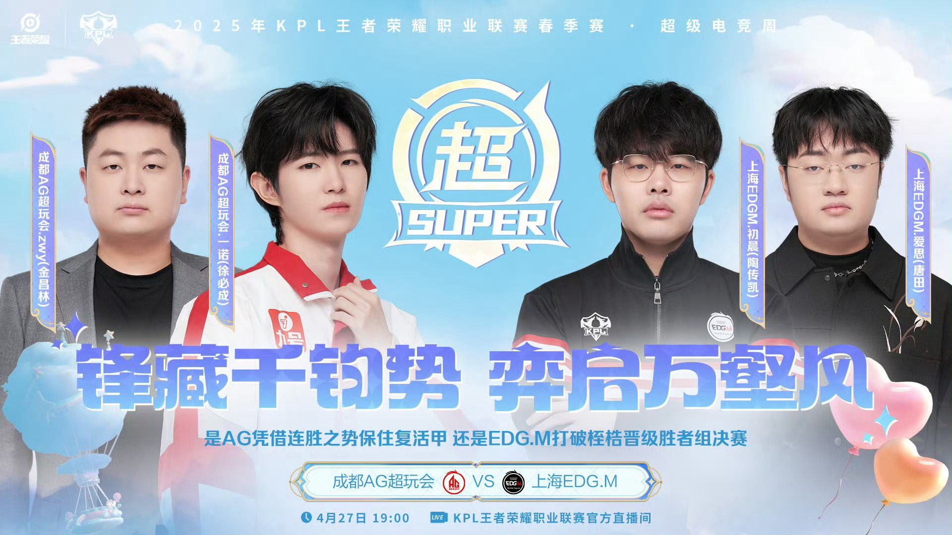 开云体育APP下载-EDG碾压DRX，Bin团战一打五宿敌对决成都决赛之夜，成为赛场最大亮点