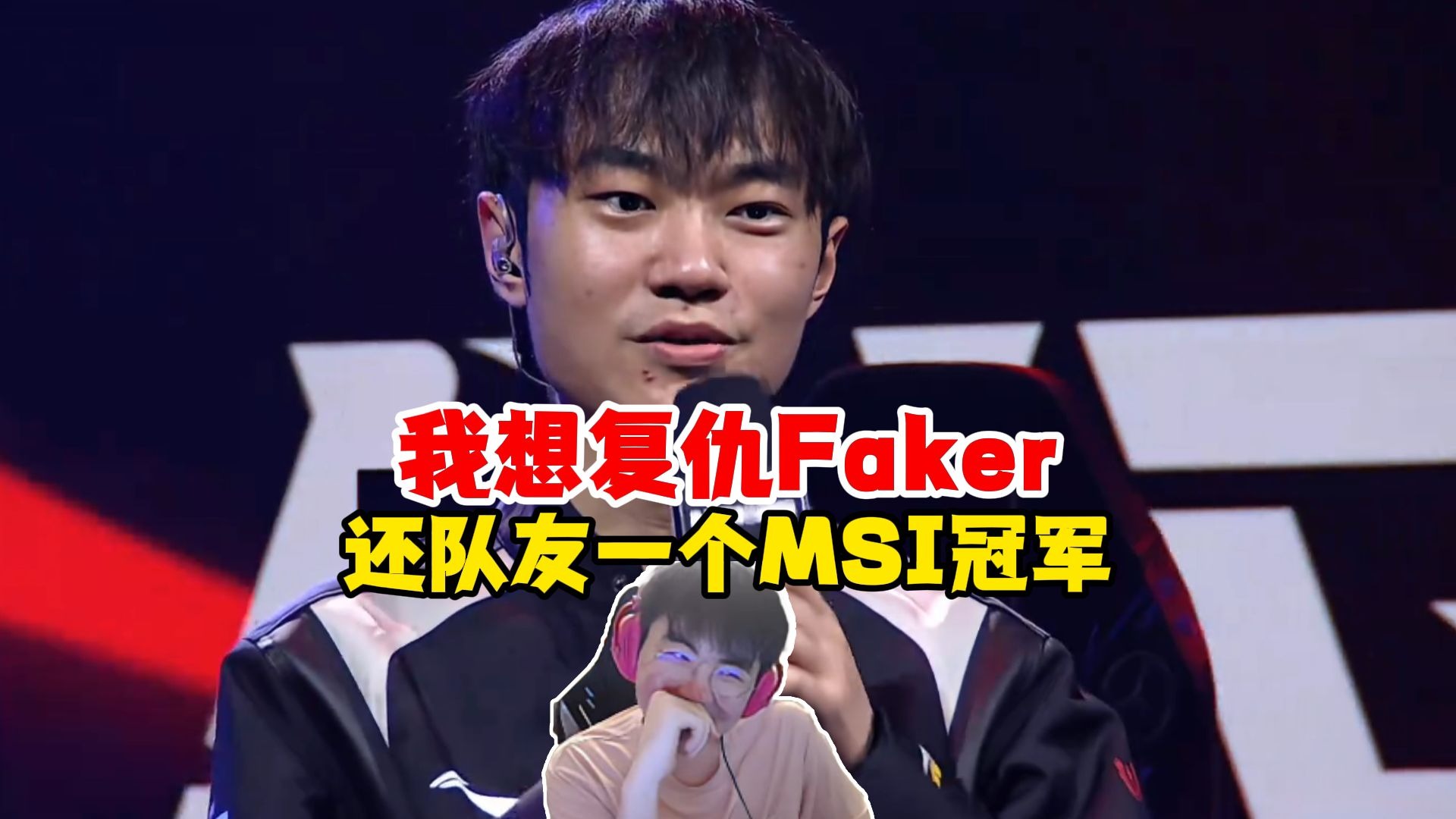 开云体育中国-FPX血洗PSG，Knight团战一打五强强对话半决赛，锁定晋级资格的简单介绍