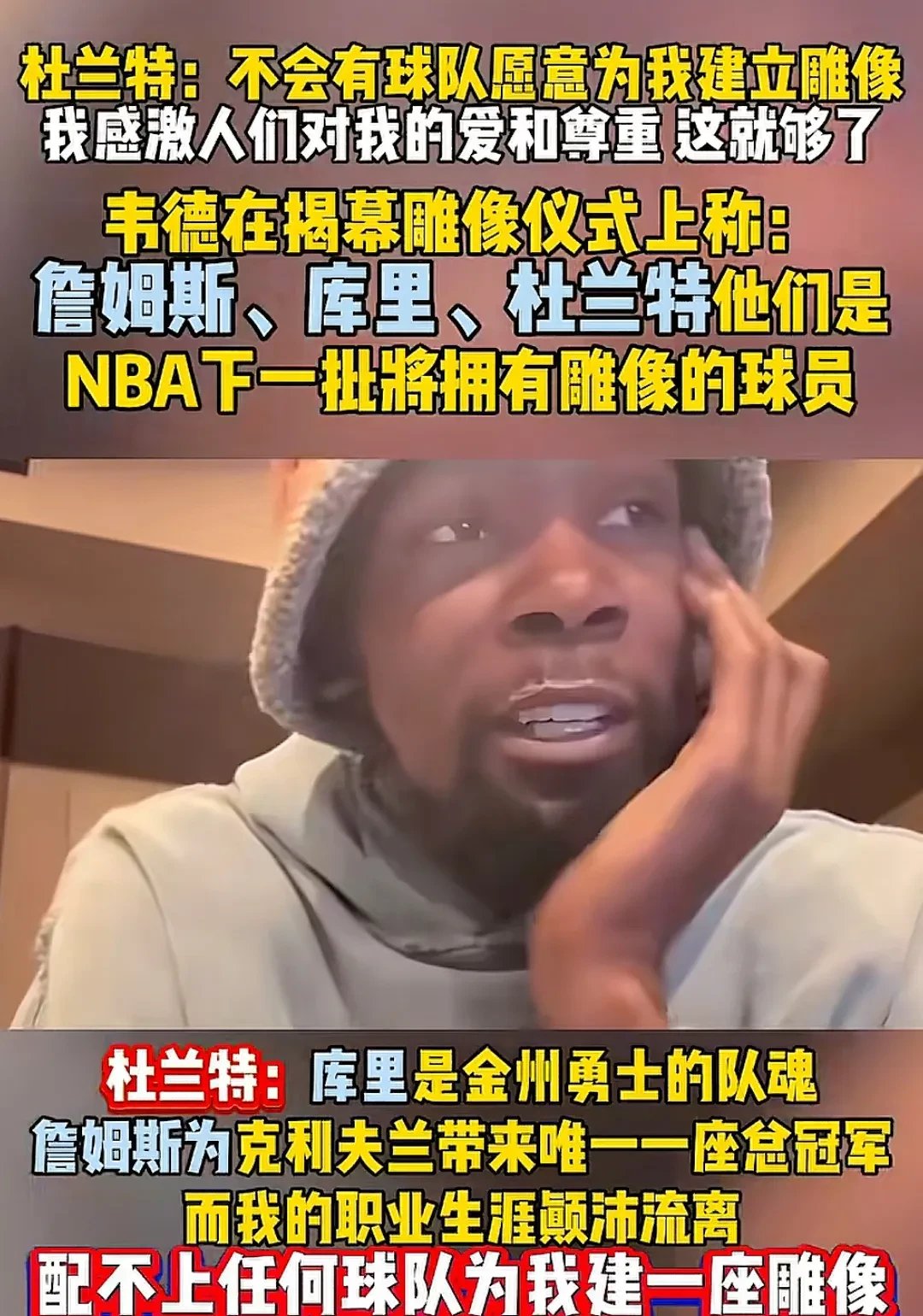 开云APP-篮网主场负于掘金，杜兰特32分毫无悬念