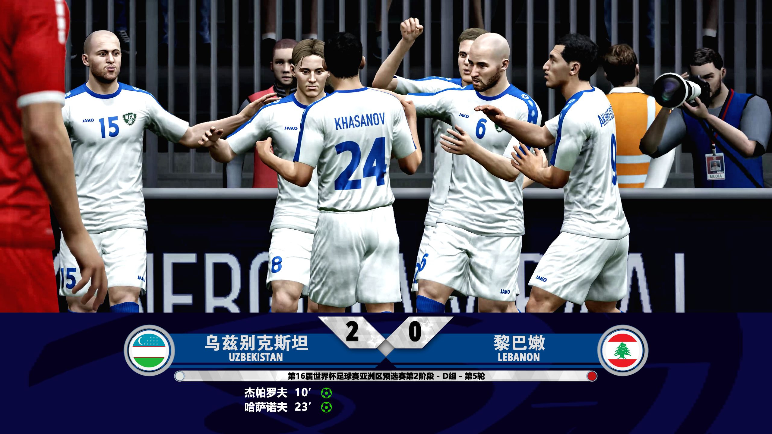 开云体育登录-乌兹别克斯坦球队斩获胜利,轻松晋级