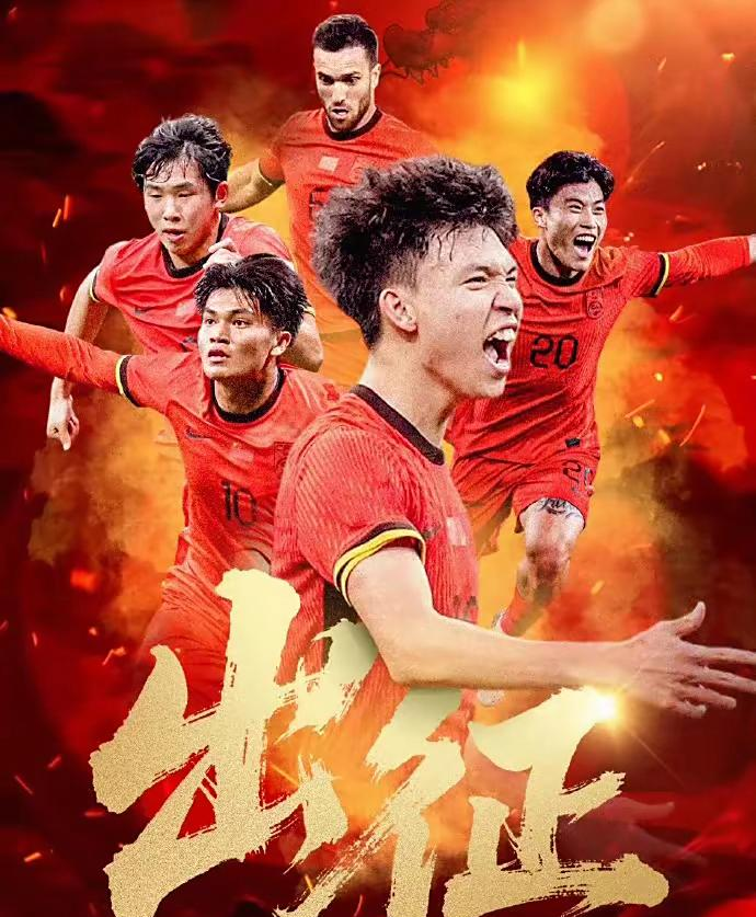 开云体育下载-决胜之战！中国足球队势如破竹，誓夺冠军殊荣