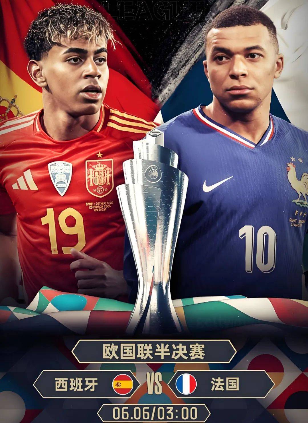 开云平台-法国胜利，晋级欧国联半决赛